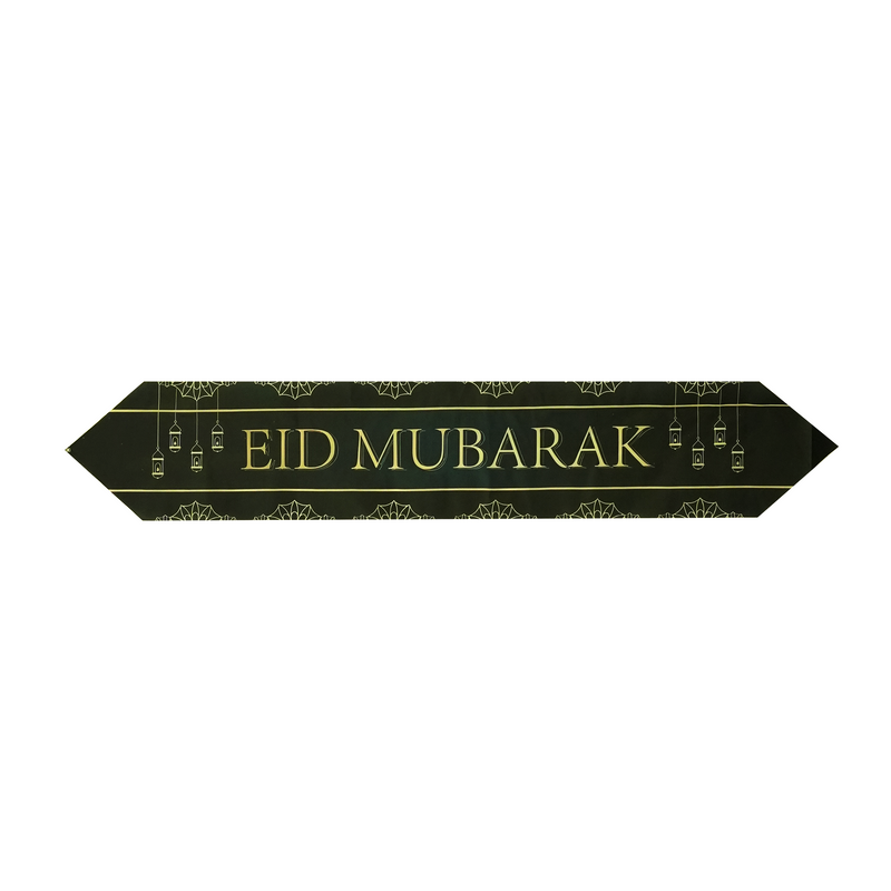 Eid Mubarak Navy Lantern & Geo Pattern Table Runner