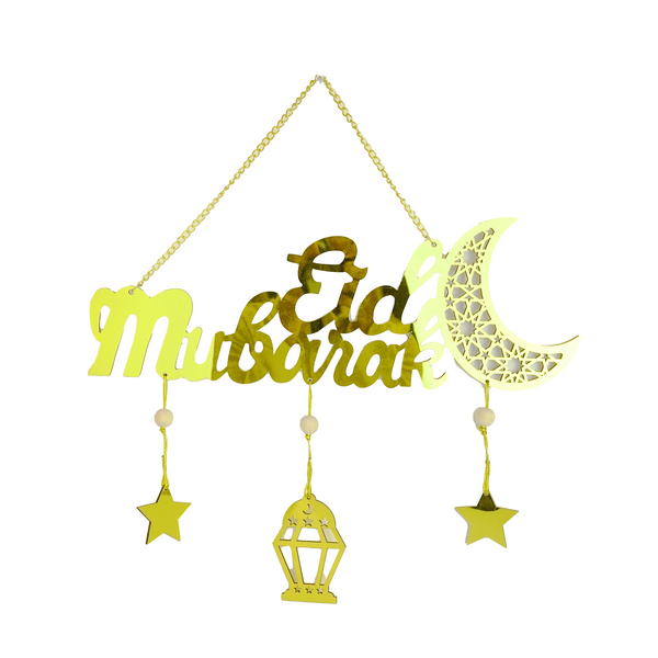 Eid Mubarak Mirrored/Reflective Wooden Hanging Sign (757-67)