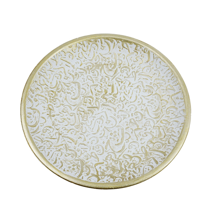 White & Gold Arabic Calligraphy Gold Wooden Plate(CX23571)