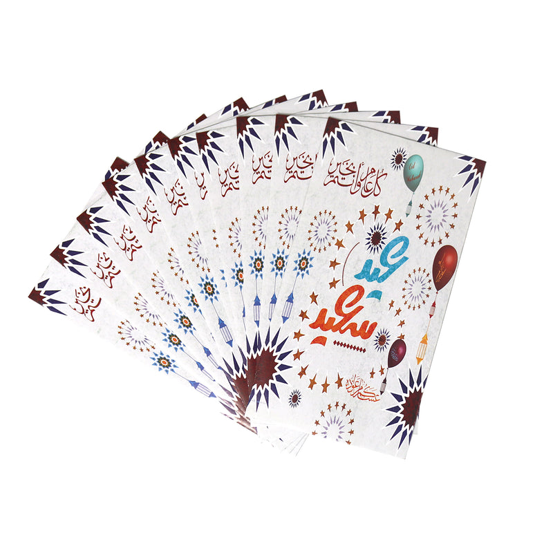 Invitation  /  Money Wallets - 20 Pack