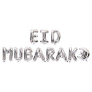 Floral Botanic Eid Mubarak Balloons & Bunting Set
