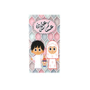 Invitation  /  Money Wallets - 20 Pack