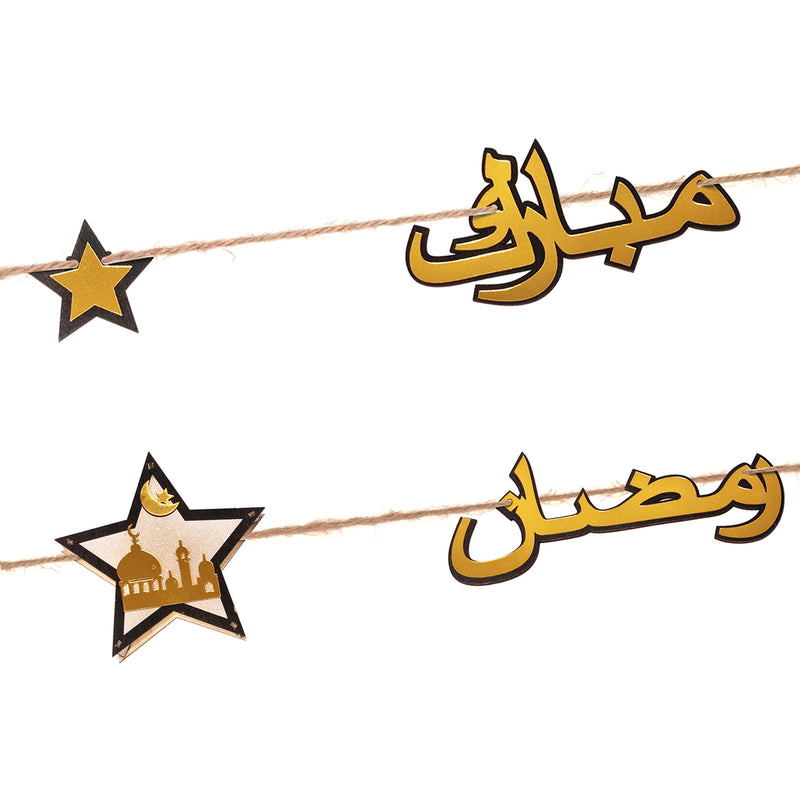 Wooden Ramadan Mubarak & Star Garland - 2 meters