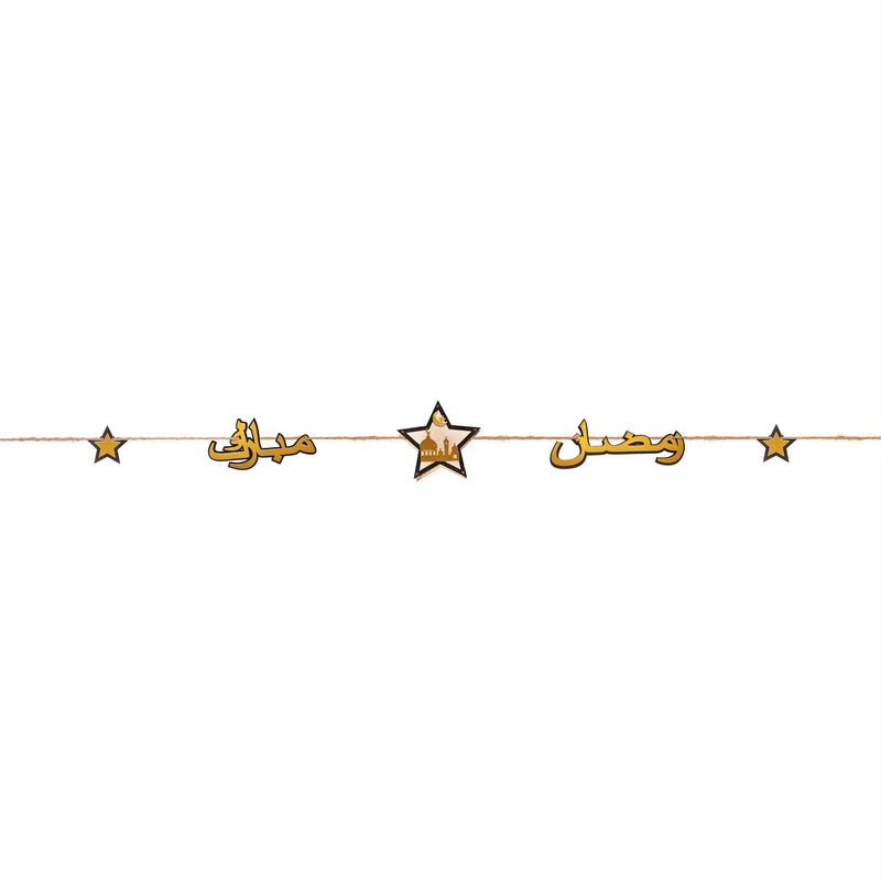 Wooden Ramadan Mubarak & Star Garland - 2 meters