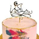Metallic Gold Arabic Ramadan Mubarak Cake Topper