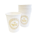 White & Metallic Gold 'Ramadan Kareem' Disposable Paper Plate & Cup Set