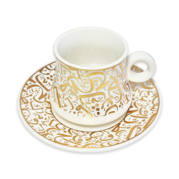 Set of 6 Ceramic Cups & Saucers - White & Gold Arabic Pattern (C22-19)