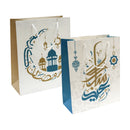 Pack of 2 Medium Gold & Teal Matching Eid & Ramadan Gift Bags