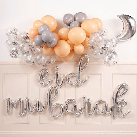 Grey, Beige & Rose Gold Eid Mubarak Latex Party Balloons (12 Pack)