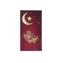 Invitation  /  Money Wallets - 20 Pack