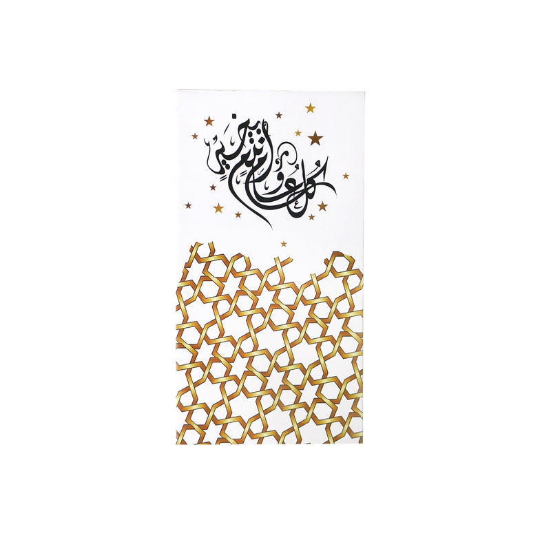 Invitation  /  Money Wallets - 20 Pack