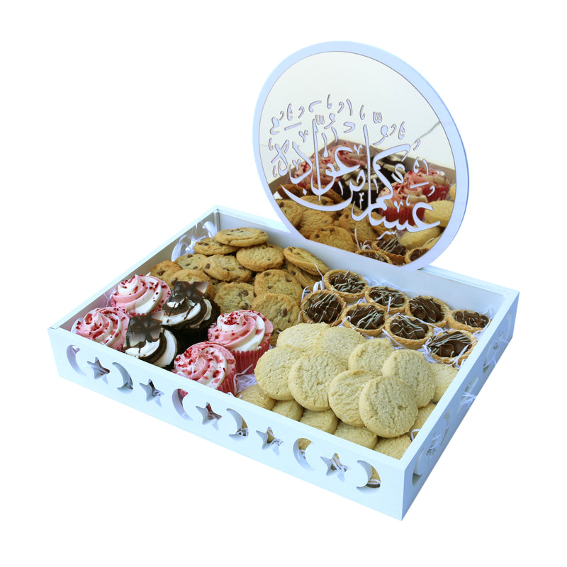 White Wooden/Metallic Arabic Eid Mubarak Food Serving Tray - Large