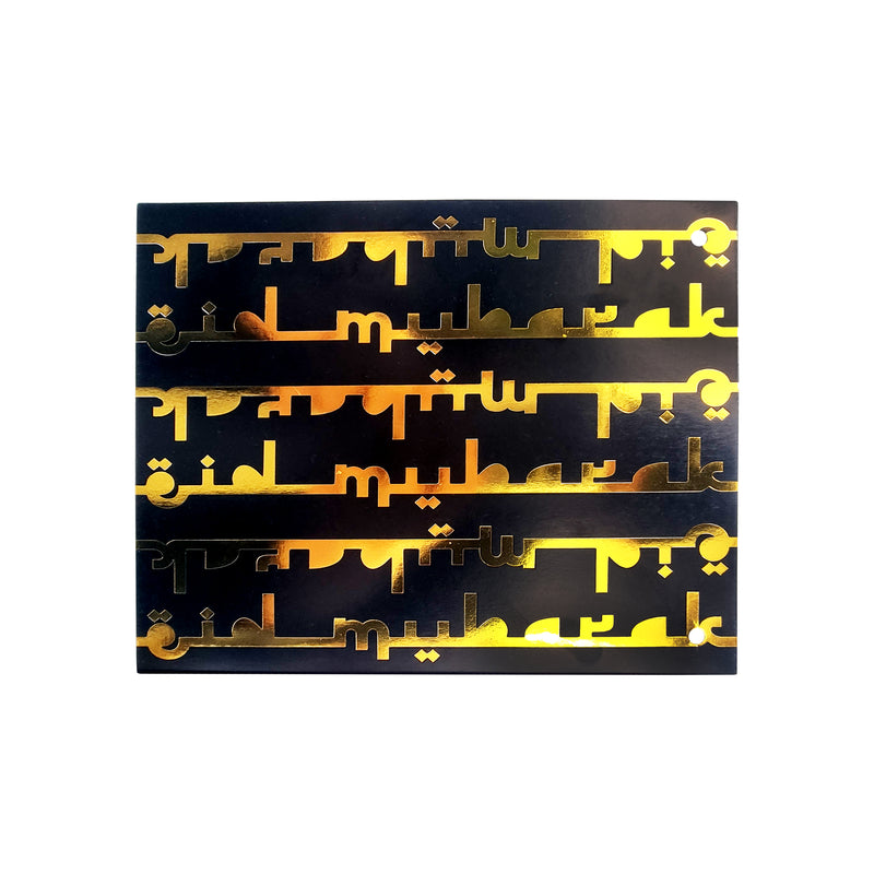 Black & Gold Rectangle Eid Mubarak Card Bunting - 2 meters