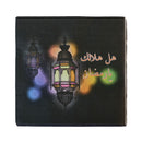 Black Lantern Ramadan Party Napkins (20 Pack)