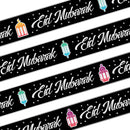 Black & Silver Eid Mubarak Ramadan Lantern Foil Banner - 2m
