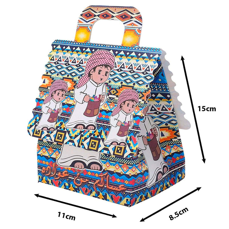 Eid Mubarak / Ramadan Gift & Treat Celebration Boxes - Boys Mosaic Design