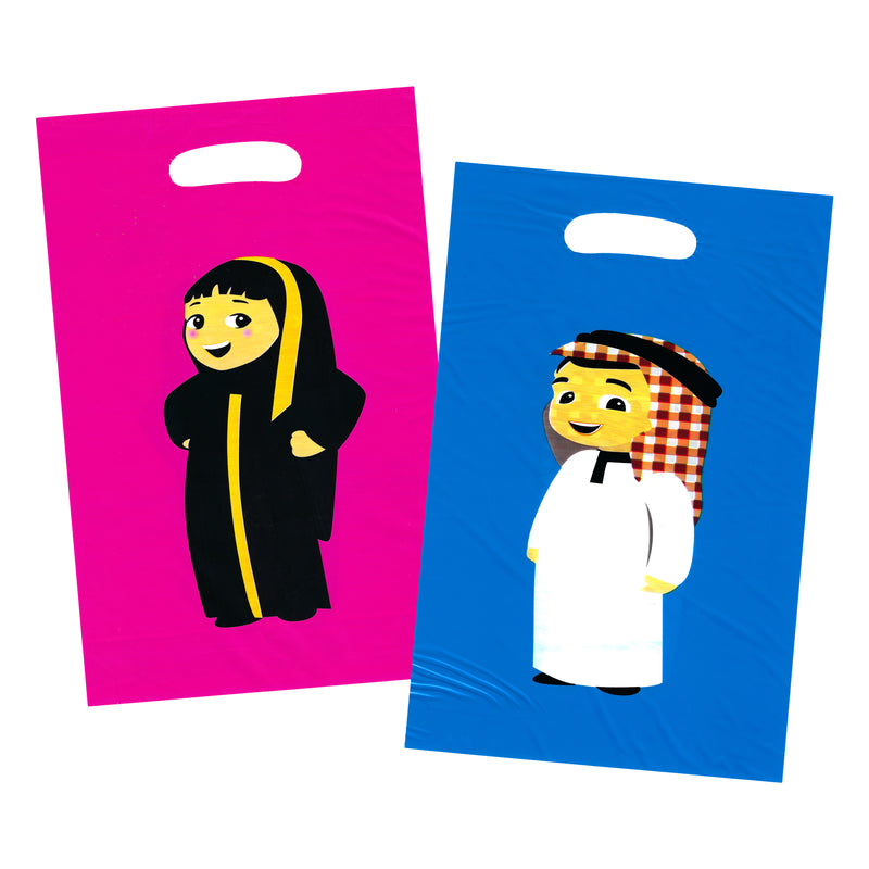 Pack of 20 Blue/Pink Boy & Girl Eid & Ramadan Party Bags