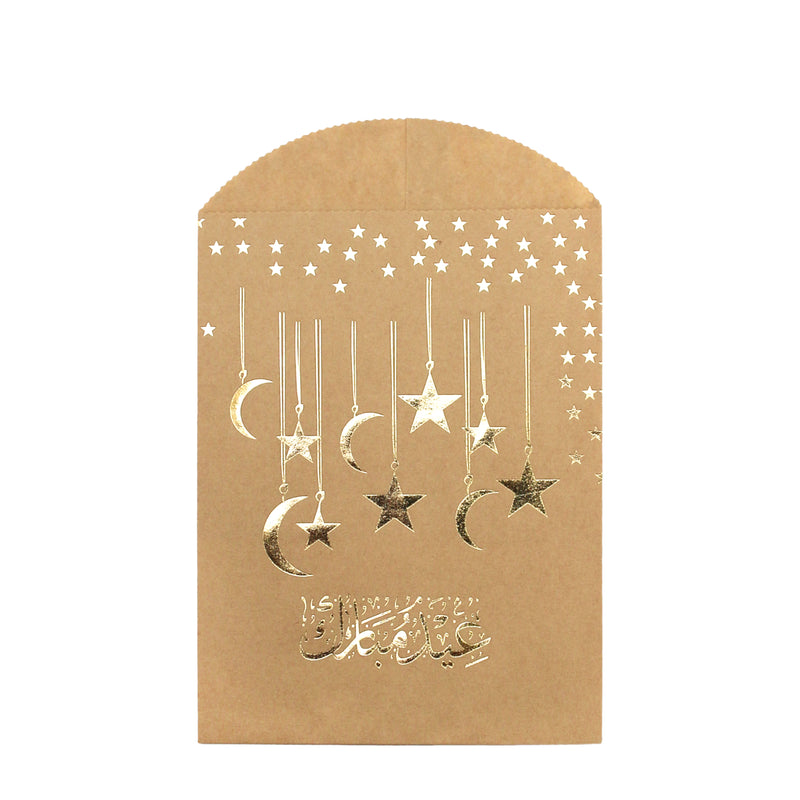 Pack of 20 Manilla Eid Mubarak Money & Sweets Paper Party Bags
