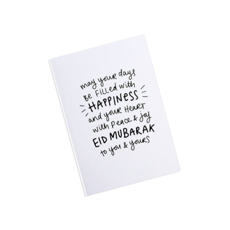 Pack of 8 Mini Black & White Contemporary Eid Cards