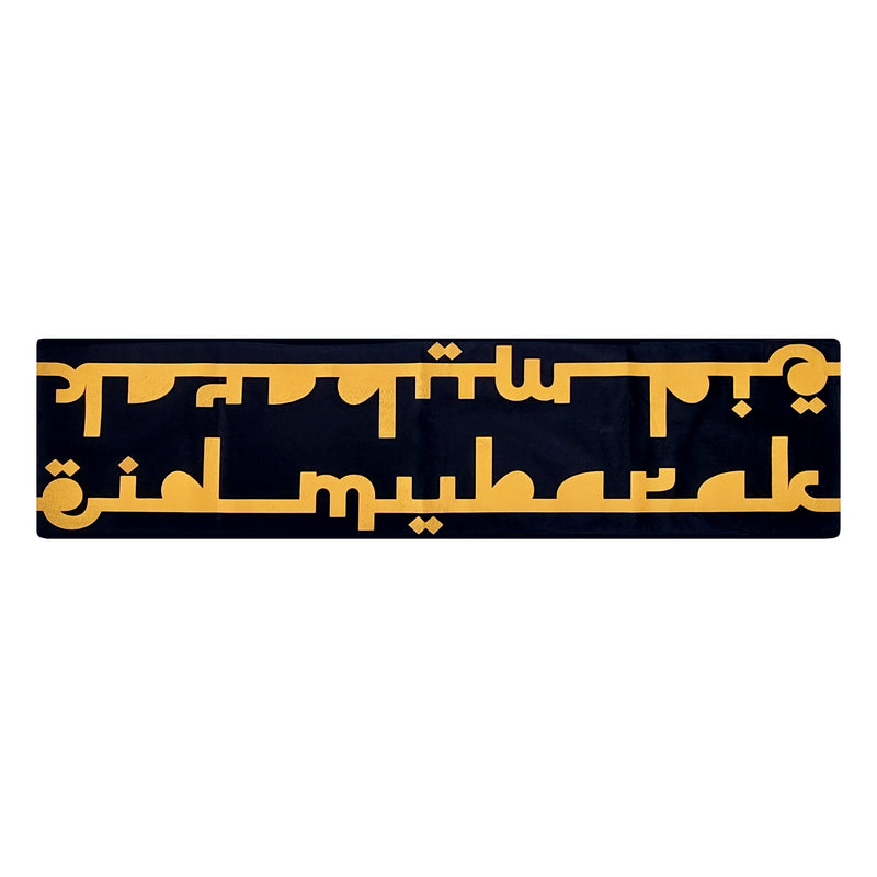 Eid Mubarak Gold & Black Fabric Table Runner