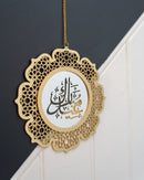 Set of 2 Gold Eid Mubarak Arabic Mirrored Wooden Hanging Decoration