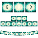 Botanical Floral Eid Mubarak Square Card Bunting - 2 meters