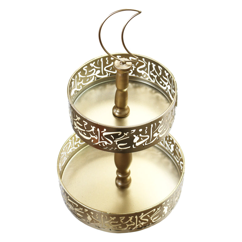 2-Tier Gold Arabic Design Metal Eid / Ramadan Cake Stand