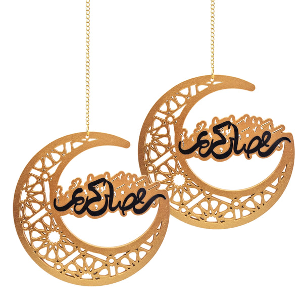 Pack of 2 Gold Geometric Ramadan Kareem Arabic Wooden Hanging Crescent Moons