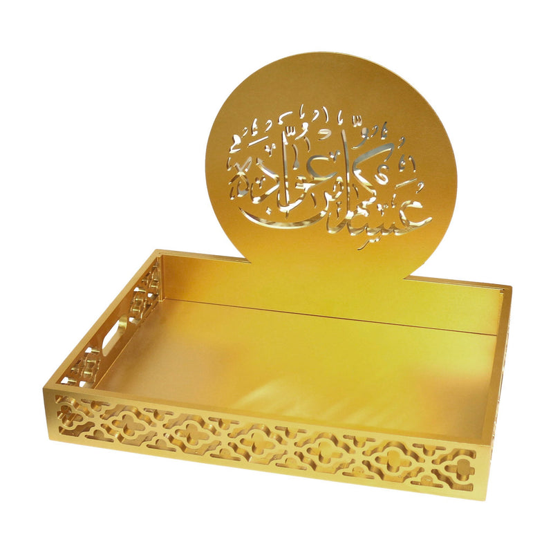 Gold Wooden/Metallic Arabic Eid Mubarak Food Serving Tray - Large