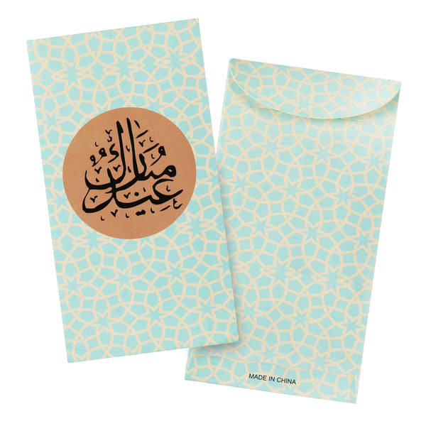 Pack of 20 Aqua Blue Geometric Pattern Eid Mubarak Money Wallet Envelopes