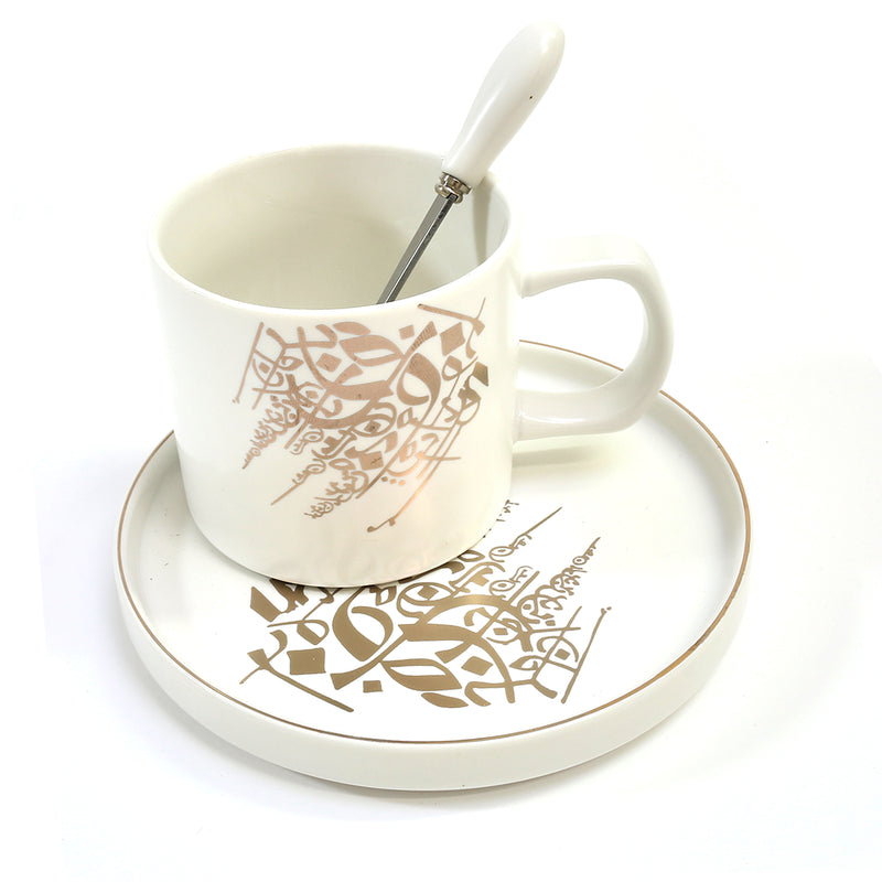 Black/White & Gold Arabic Calligraphy Style Ceramic Mug, Dish & Spoon Set (1385-9)