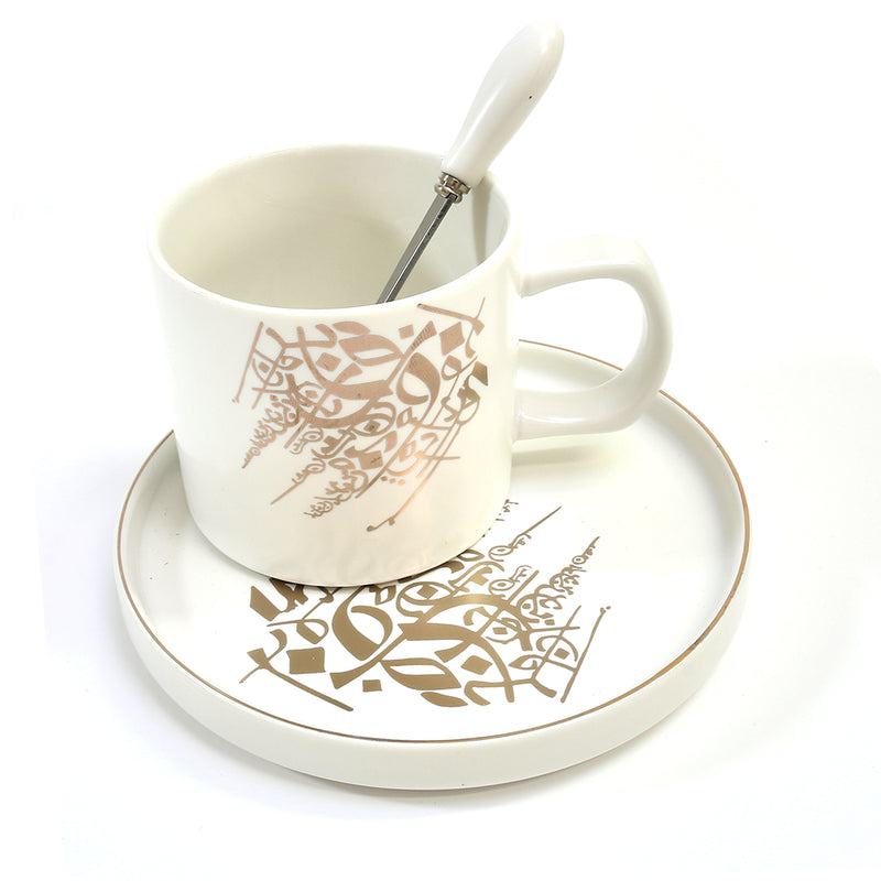 Black/White & Gold Arabic Calligraphy Style Ceramic Mug, Dish & Spoon Set (1385-9)