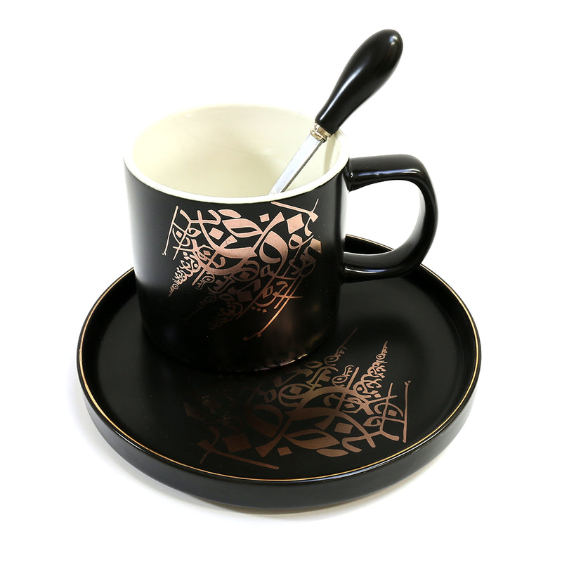 Black/White & Gold Arabic Calligraphy Style Ceramic Mug, Dish & Spoon Set (1385-9)