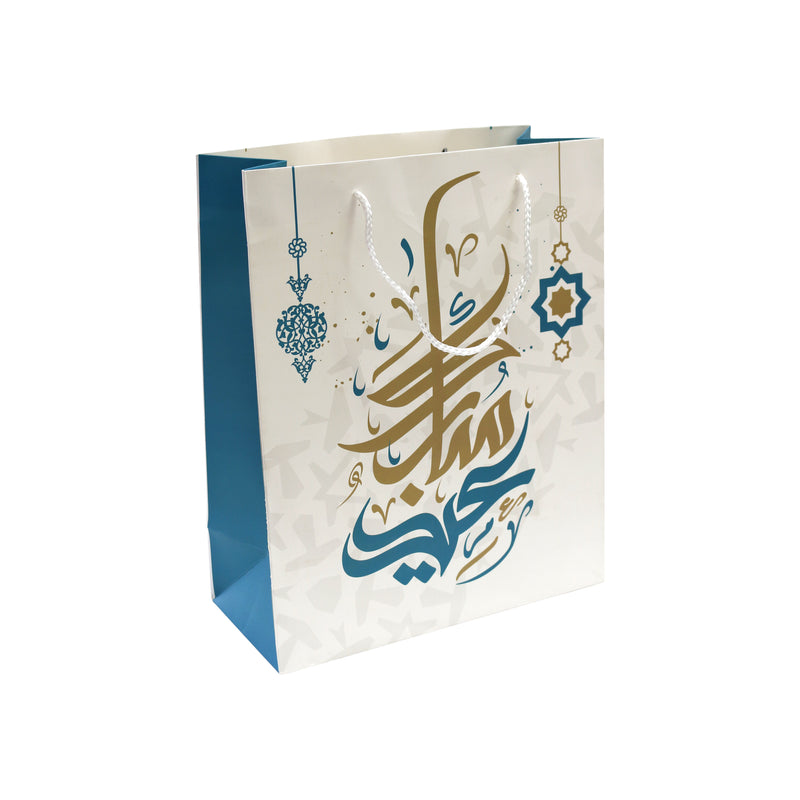 Pack of 2 Medium Gold & Teal Matching Eid & Ramadan Gift Bags