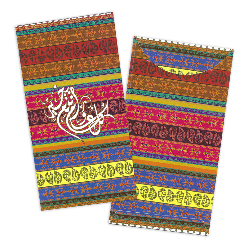 Pack of 20 Multicolour Stripe Eid Mubarak Money Wallet Envelopes