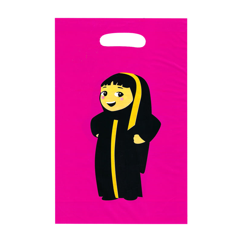 Pack of 20 Blue/Pink Boy & Girl Eid & Ramadan Party Bags