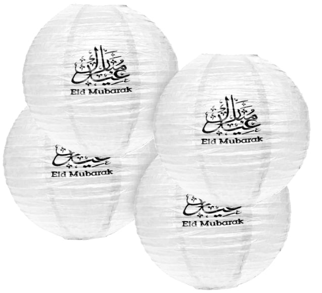 Pack of 4 Sphere Ball Eid Mubarak Hanging Lantern Decorations - White