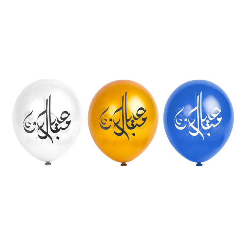 Gold, White & Blue Arabic Eid Mubarak Latex Party Balloons (15 Pack)