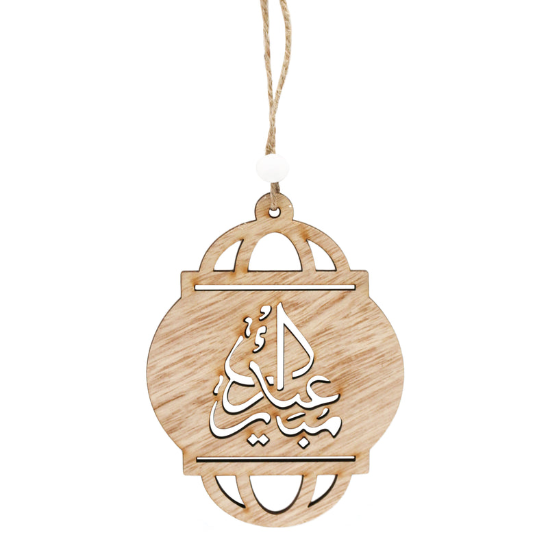 Small Natural Wooden Eid Mubarak Hanging Lantern Hanging Decorations