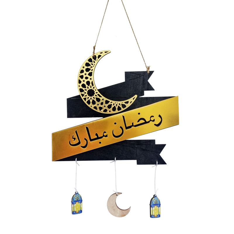 Ramadan Mubarak Moon Mirrored Lantern & Moon Wooden Hanging Decoration