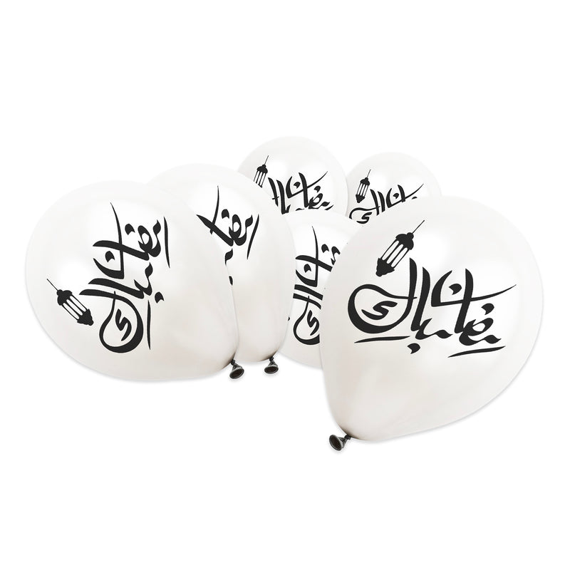 White Arabic & Lantern Ramadan Mubarak Balloons (15 Pack)