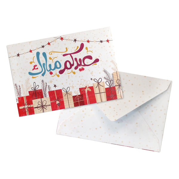 Eid Mubarak Miniature Invitation / Money Gift Envelopes (20 Pack)