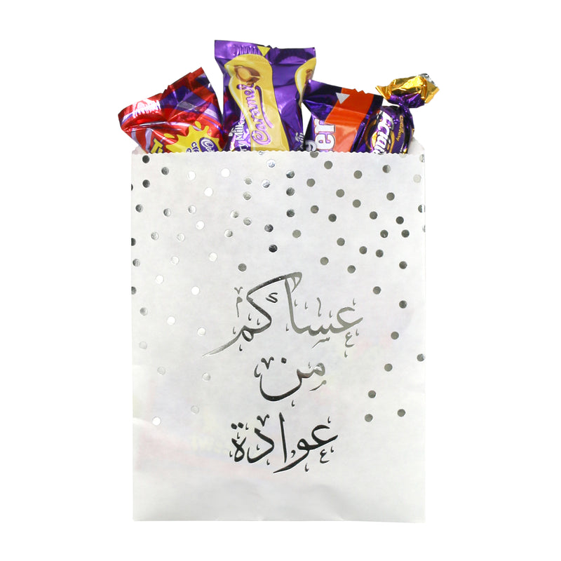 Pack of 20 White Money & Sweets Paper Party Bags