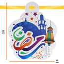 Ramadan Kareem Paper Bunting - 4m