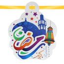 Ramadan Kareem Paper Bunting - 4m
