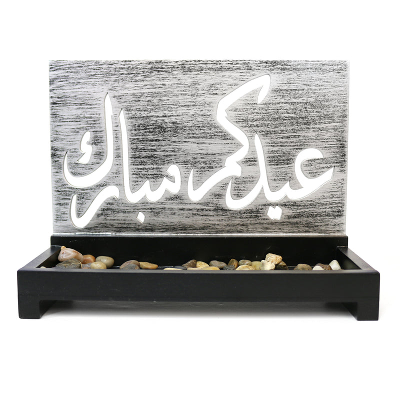 Wooden Arabic Tabletop Candle Display - Eid Mubarak Wide