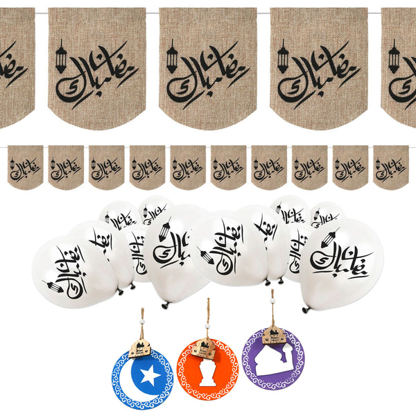 Gold Silver & Black Ramadan Balloons & Arabic Ramadan Hessian Bunting Decoration Set