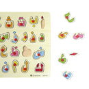 Arabic Alphabet Wooden Letters - Activity Board